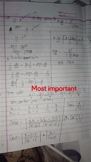 class 12 math most important #shortvideo #viral #boardexam #12thmathobjectiveforboardexam2026