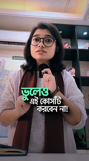 2K views · 28 reactions | ভুলেও আমাদের Frontend Development with...