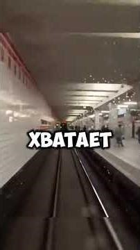 Пассажир влетел в кабину поезда метро ТКЛ #PROMETRO #shorts #машинистметро #владимирконнов
