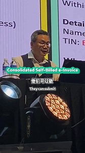 280 reactions · 211 shares | e-Invoice全面实施倒计时！再不准备就晚了！...