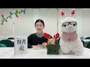 醫者：披上白袍之前的14堂課