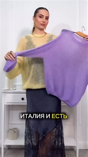 Женская одежда и обувь👗💖 on Instagram: "Новая коллекция 🩷 Только у нас 🔝 самые модные 🇮🇹 Мега популярные эксклюзивные новинки 2026🔝🔝🔝 По всем интересующим вопросам обращайтесь сразу в директ🔆 либо ватсапп +7-928-443-87-37‼️ 🪶Мы работаем под заказ(только Онлайн) 🪶Магазина нет 🪶Сроки доставки 2-5 недели 🪶Доставка Сдэк до двери 📦 и почтой России 📦 #кардиган#мохер#женскаяодежда#платье#пуховик"