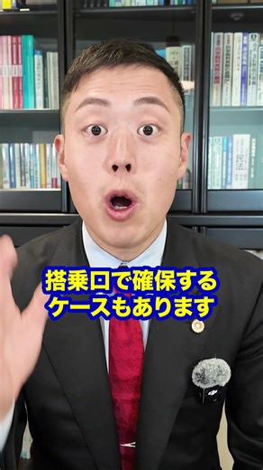 【現役弁護士が解説】日本で犯罪して海外に逃げたらどうなりますか？
