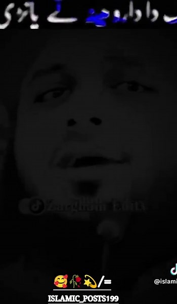 Exploring the Beauty of Islamic Culture