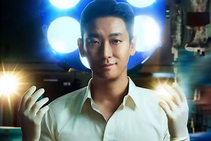 Ju Ji-hoon's 'The Trauma Code: Heroes on Call' coming to Netflix on Jan. 24 | ABS-CBN Entertainment