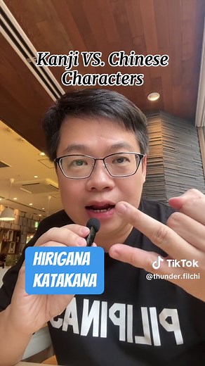 Kanji VS. Chinese Characters: Understanding the Differences