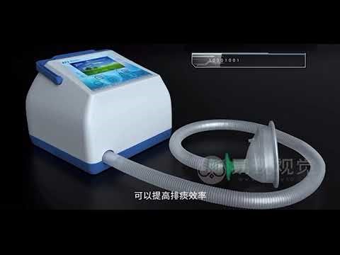 Cough assist machine