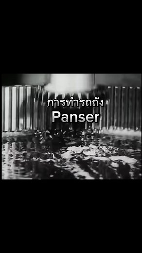 Exploring Panzer Tanks of the 1940s