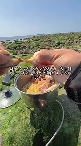 #潮干狩り #釣り #釣り好きと繋がりたい #釣り好き #海辺