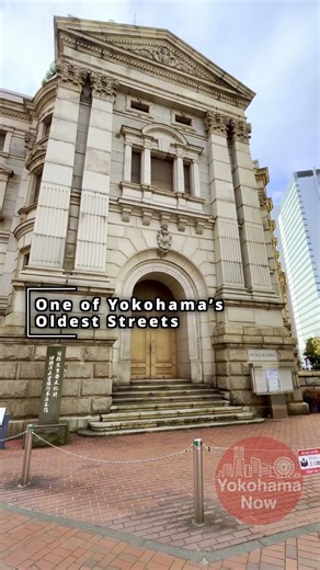 Bashamichi, A Historic Street in Yokohama, Japan