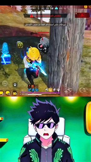 "BAN KARO ISKO 😭"