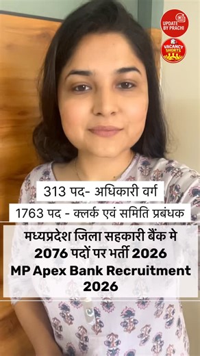 Prachi Jain on Instagram: "MP Apex Bank Recruitment 2026 – • कुल पद: 2076 • आवेदन शुरू: 06 Jan 2026 • अंतिम तिथि: 05 Feb 2026 • आवेदन मोड: Online • योग्यता: Graduate (पद अनुसार) • आयु: 18–35 वर्ष • चयन: CBT Exam • वेतन: ₹19,500–₹1,14,800 • शुल्क: ₹650 / ₹850 + GST 👉 MP Bank Bharti 2026 – Apply Now Link in WhatsApp channel Full video in YouTube channel -vacancyshorts #madhyapradesh #instagood #govtjob #sarkariresult #bhopal #bankpreparation #jobs #indore #jobseeker #reel #jobalert #madhyapradesh