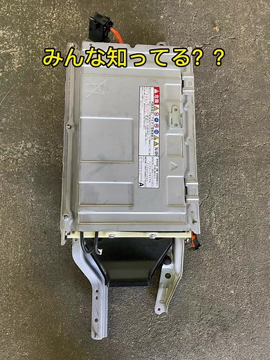 ハイブリッドバッテリーの配置と交換方法について解説