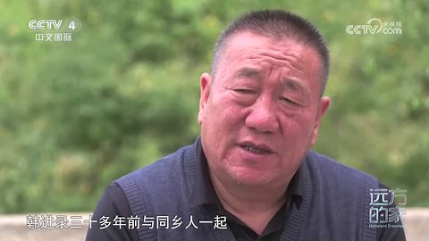 [远方的家]青海青 黄河长——河湟谷地 山水化隆 化隆人与拉面的不解之缘
