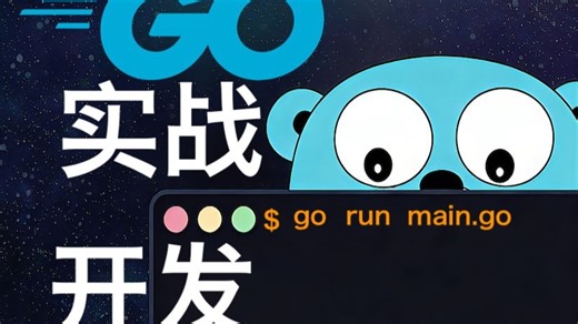Go 实战应用开发 - 中英字幕 -p1 - Command Line Applications in Go - dreamsofcode.io