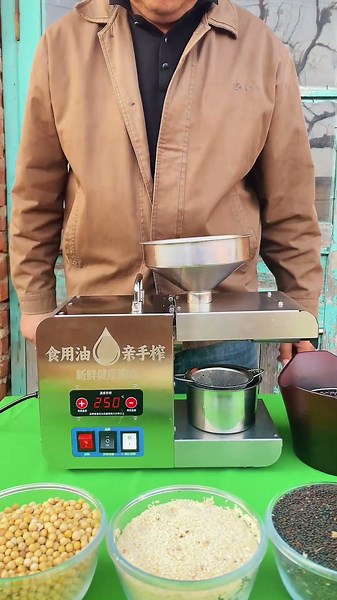 How to Make Pure Peanut Oil at Home | Mini Oil Extraction Machine
