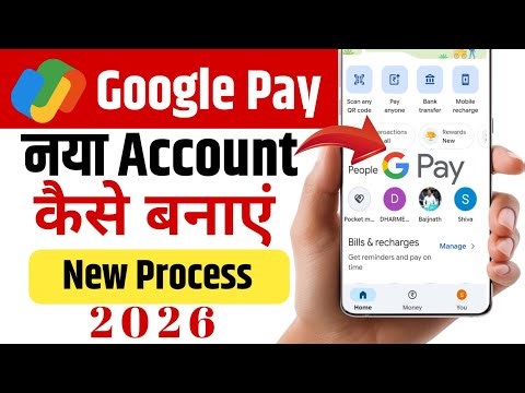 google pay account kaise banaye 2026 | how to create google pay account | gpay account create