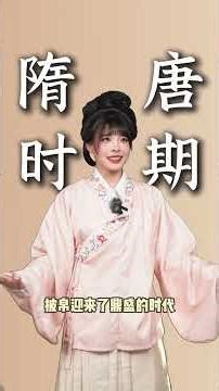 The Evolution of Silk Fashion in Ancient Times - One Woman, Many Roles