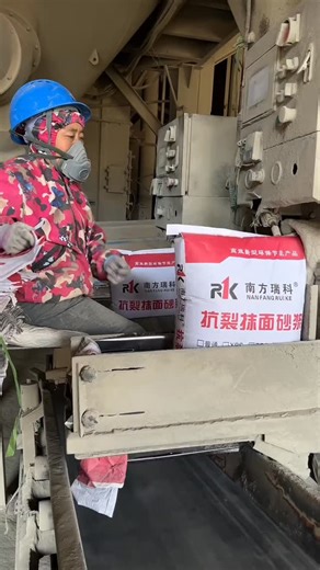 Techzexpress | Cement Packing 😳👌 Follow @techzexpress for more tech videos. Credit📷: Unknown DM for credit or a removal request ( no copyright... | Instagram