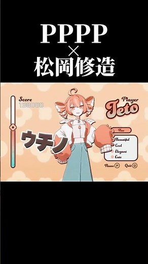 PPPP / TAK feat. Hatsune Miku & Kasane Teto × Shuzo Matsuoka #Shuzo Matsuoka #PPPP #Kasane Teto