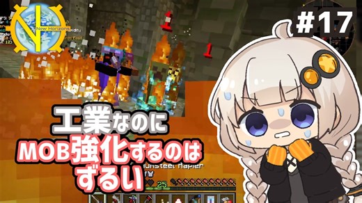 【GTNH】あかりニューホライゾンズ Part17【紲星あかり実況】