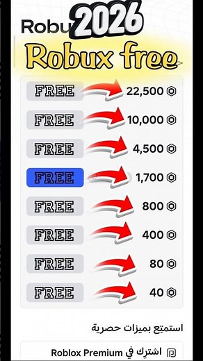 How to Get FREE ROBUX in Roblox (Real Ways & Codes!)🔥