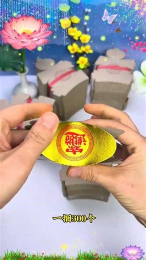 Learn Handmade Origami in 5 Easy Steps