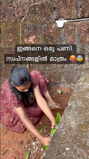 I got a really good job, I didn't expect this much 🥵🥲#home #shorts