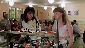 A Nightmare on Elm Street Part 2 Freddy’s Revenge 1985