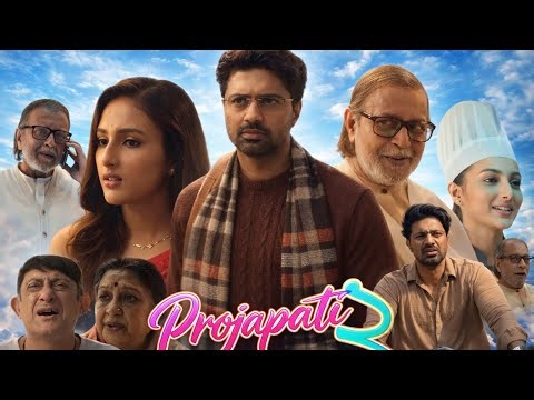 Projapati 2 Full Bengali Movie 2025 | Dev | Idhika Paul | Mithun Chakraborty | HD Reviews & Facts
