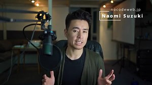 Elementorで作る問い合わせフォームの自動返信設定！定型文をカスタマーごとに動的に変換する方法 | NoCodeWeb.jp