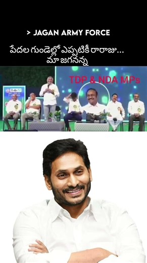 Mass political leader #ysjagan Anna 🔥💯🔥 #ysrcp #jaganannna #trendingvideo #viralvideo