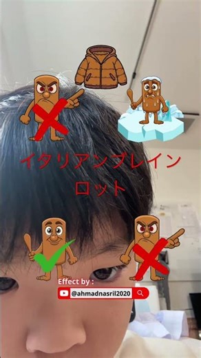 イタリアンブレインロット