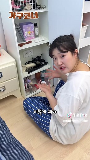 이런게 원룸 1티어 가구지; 심지어 가격도 착하면 진짜 이거 원룸인들한테 청혼한거 맞죠? #제품명#단독세일 * 단독세일가 : 64,900원 * 세일기간 : 2/28(토) ~ 3/5(목) 까지! * 구매방법 : 쇼츠 밑 제품태그나 프로필 링크 📌 쓰면서 느낀 특징 정리 1. 40x29.5cm 안에 다 들어감 2. 전신거울 수납장 콘센트 야무지게 합쳐짐 3. 코덕 아니라면 화장대로 완전 추천쓰 4. 아래 수납장은 거울 안 열고 쓸 수 있어서 편함 5. 수납장 6단이라 수납력 짱짱함 6. 콘센트 있는게 진짜 신의 한 수... 너무 편함