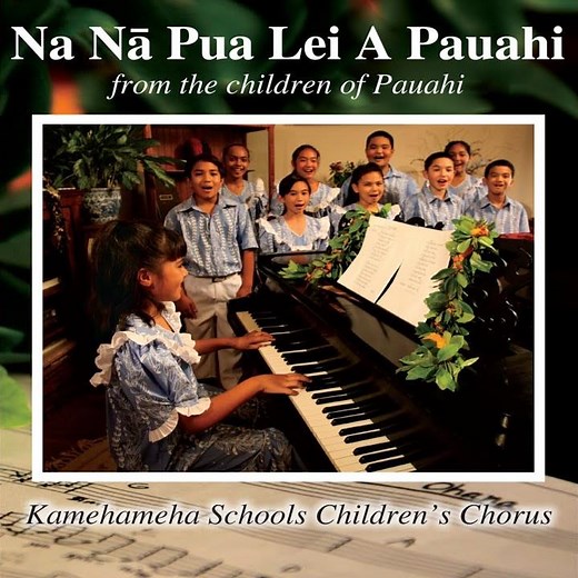 Ke Aloha O Ka Haku (Queen's Prayer)