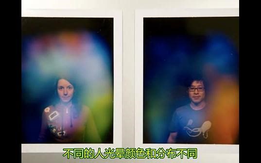 Kirlian克里安相机记录的物体，植物，人体光晕全记录，静态及动态光晕全解析。_土豆视频