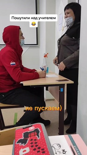 Пранк над учителем: шутки и веселые моменты