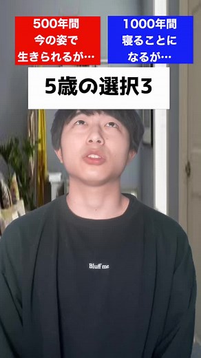 #pov 5歳になったらある選択をしなければしなければいけない世界Part3#pov#演技 #acting @Devin Caherly