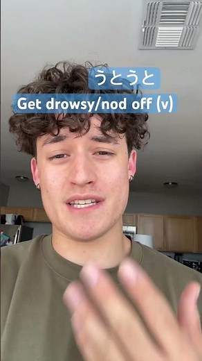 Learn ‘うとうと’ (Utouto) – Word for “Nodding Off” | Japanese Word of the Day #shorts #learnjapanese