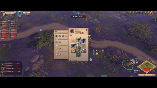 Albion Online Client 2026-01-04 22-04-59