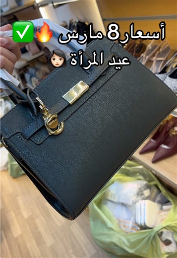 🌹 عيد امرأة سعيد 🎁 تخفيضات خاصة بانتظاركم في ELORA MAISON مرحبا بالجميع 🌸 #tiaret14♥ #tiaret #algeria #algerie🇩🇿