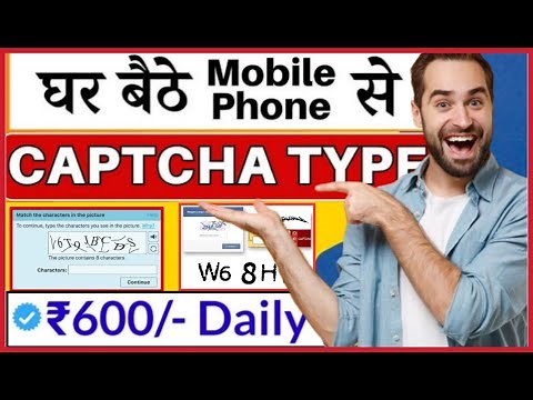 Earn $10 + Daily Online | Captcha Typing & Form Filling Jobs 2024 | Work From Home Jobs