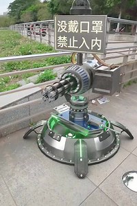 Amazing future tech | Nagar.tv