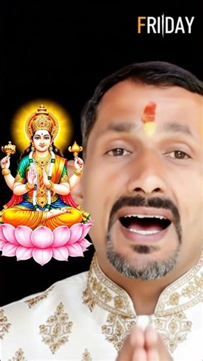 today shukrawar special remedy