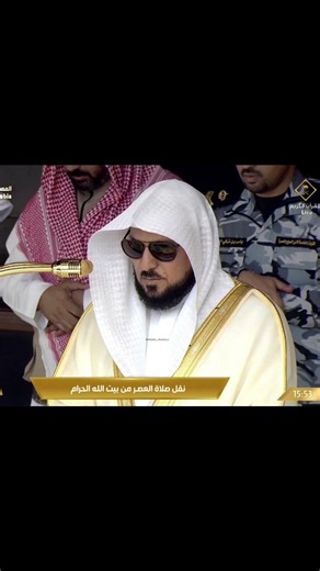 صلاة العصر ٥ صفر ١٤٤٨ه‍. للشيخ ماهر المعيقلي🤍 #ماهرالمعيقلي