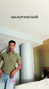እሁደሰ ቀጠሮ: ዛሬ ቀጠሮ አለብሽ