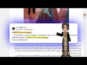 Technical analysis: The phrase "of Algerian origin" appears in a recent version of an old article.