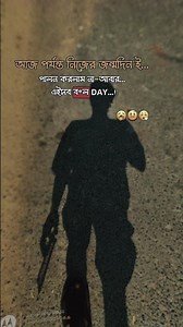 tik ki na tai bolean...