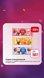 НОВІ ексклюзивні ЗНИЖКИ для покупців, що користуються картками АТБ 💳 Переглядайте добірку акцій та плануйте покупки 👌🏼 📍Знижки з карткою діють у всіх магазинах АТБ і на сайті https://www.atbmarket.com/promo/micni | АТБ-Маркет