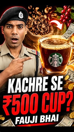 Kachre Se ₹500 CUP? 😱 CASCARA New Business Ideas 2026